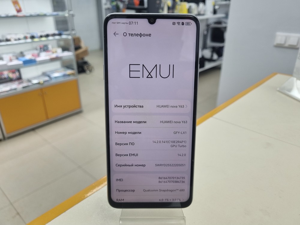 Смартфон Huawei Nova Y63 6/128