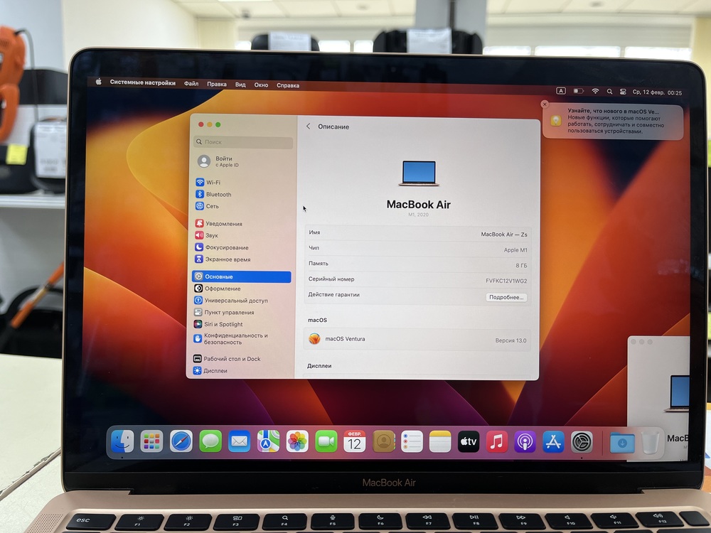 Ноутбук Apple Macbook Retina 13 M1 (A2337)