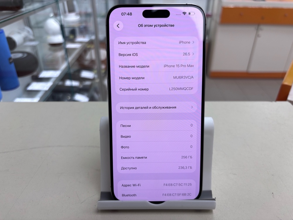 Смартфон Apple iPhone 15 Pro Max 256Gb