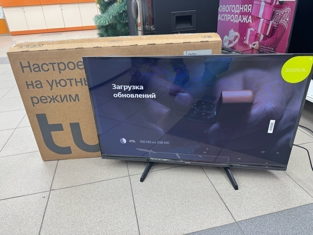 LED Телевизор Tuvio TD32HFBCV1