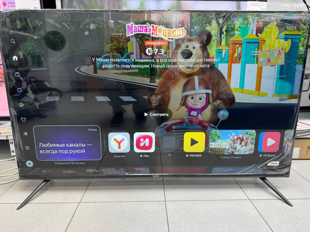 LED Телевизор Tuvio TD50UFBSV1
