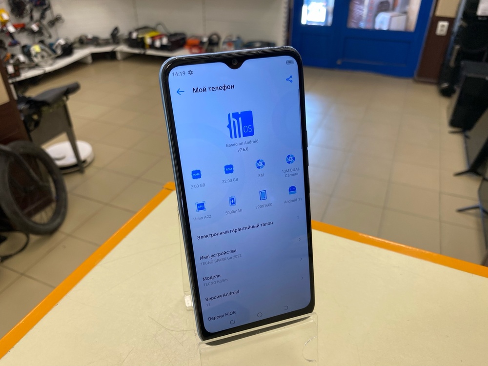 Смартфон Tecno Spark GO 2022 2/32