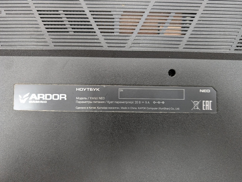Ноутбук ARDOR Gaming; Intel Core i7-12650H, GeForce RTX 4050, 16 Гб, 480 Гб, Нет