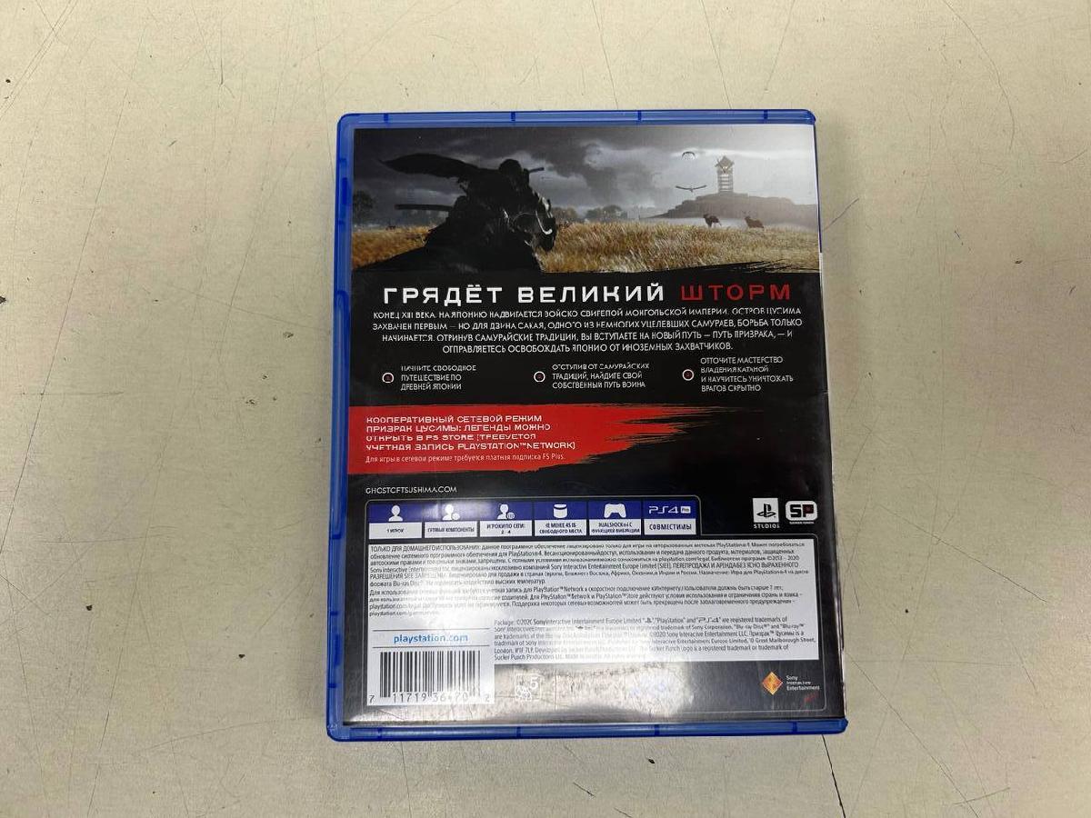 Игра Playstation 4 Призрак Цусимы
