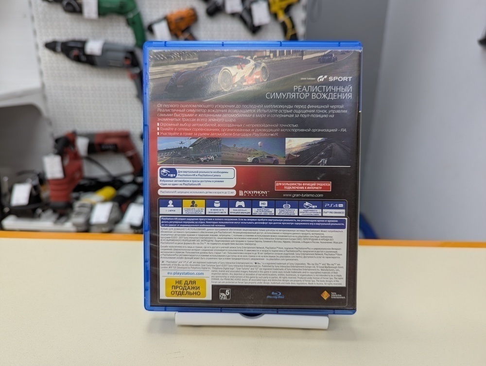 Игра  Playstation 4 Gran Turismo Sport
