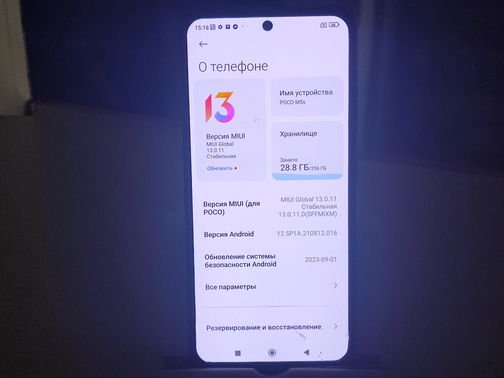 Смартфон Xiaomi Poco M5S 8/256