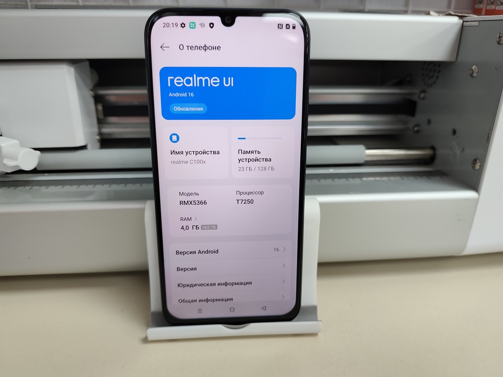Смартфон Realme C100X 4/128