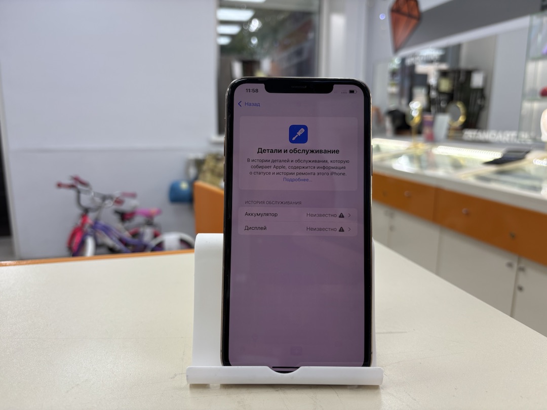 Смартфон Apple iPhone 11 Pro Max 64Gb