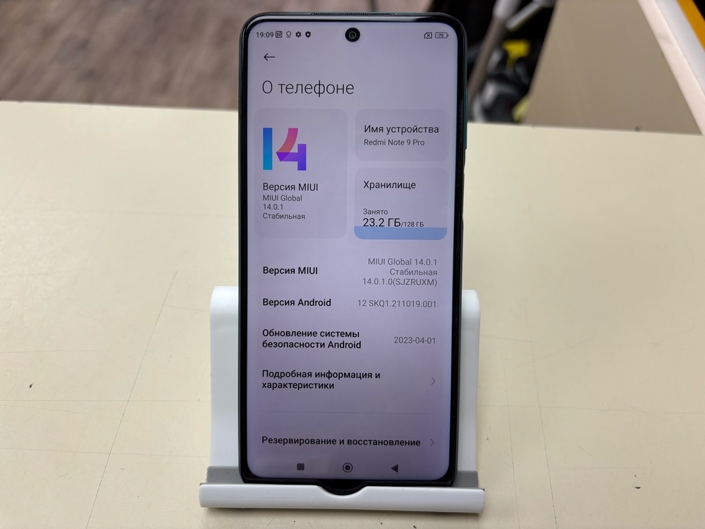 Смартфон Xiaomi Redmi Note 9 Pro 6/128