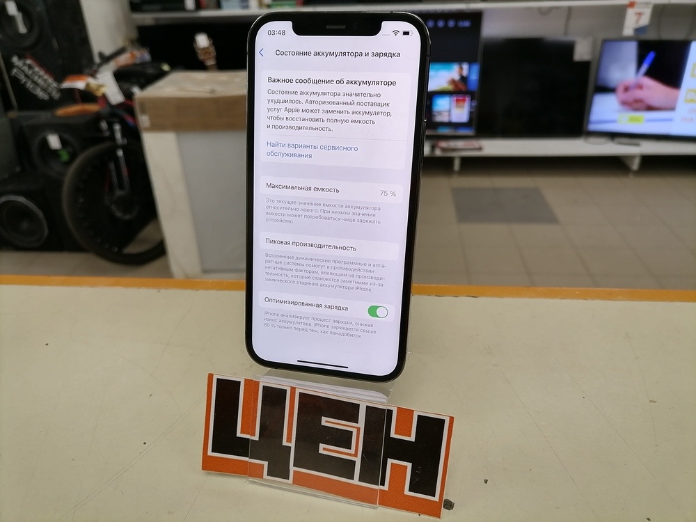 Смартфон Apple iPhone 12 Pro 128Gb