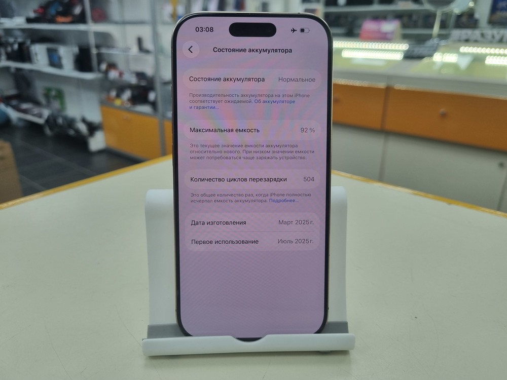 Смартфон Apple Iphone 16 Pro 128Gb
