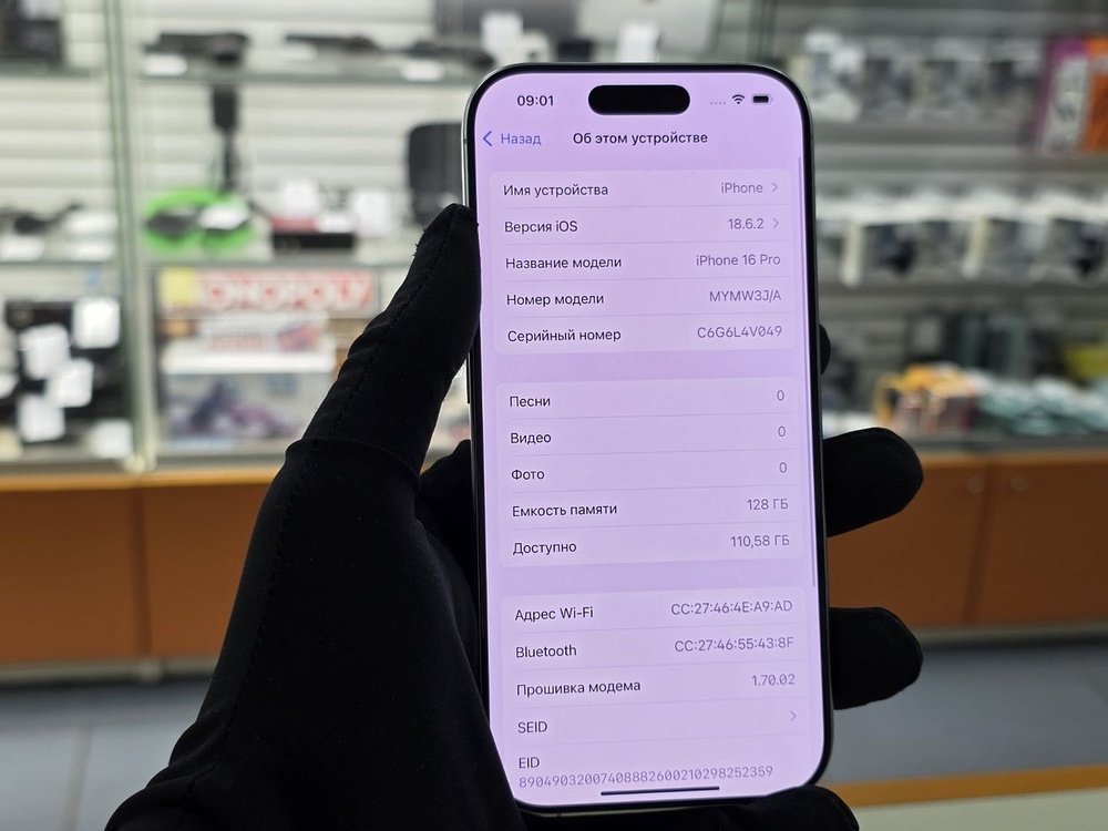 Смартфон Apple Iphone 16 Pro 128Gb