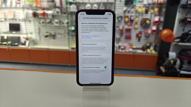 Смартфон Apple iPhone 11 128Gb