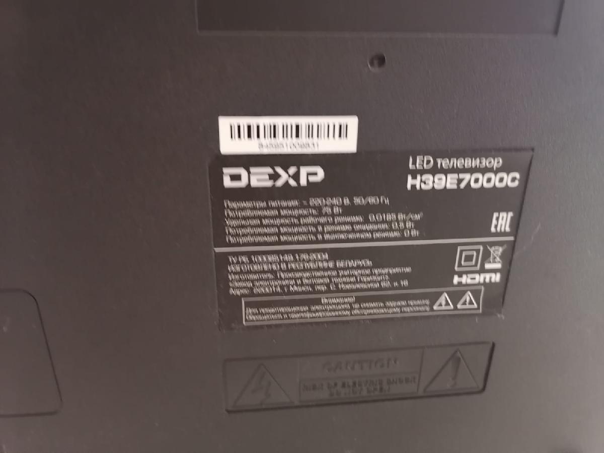 LED Телевизор Dexp H39E7000C