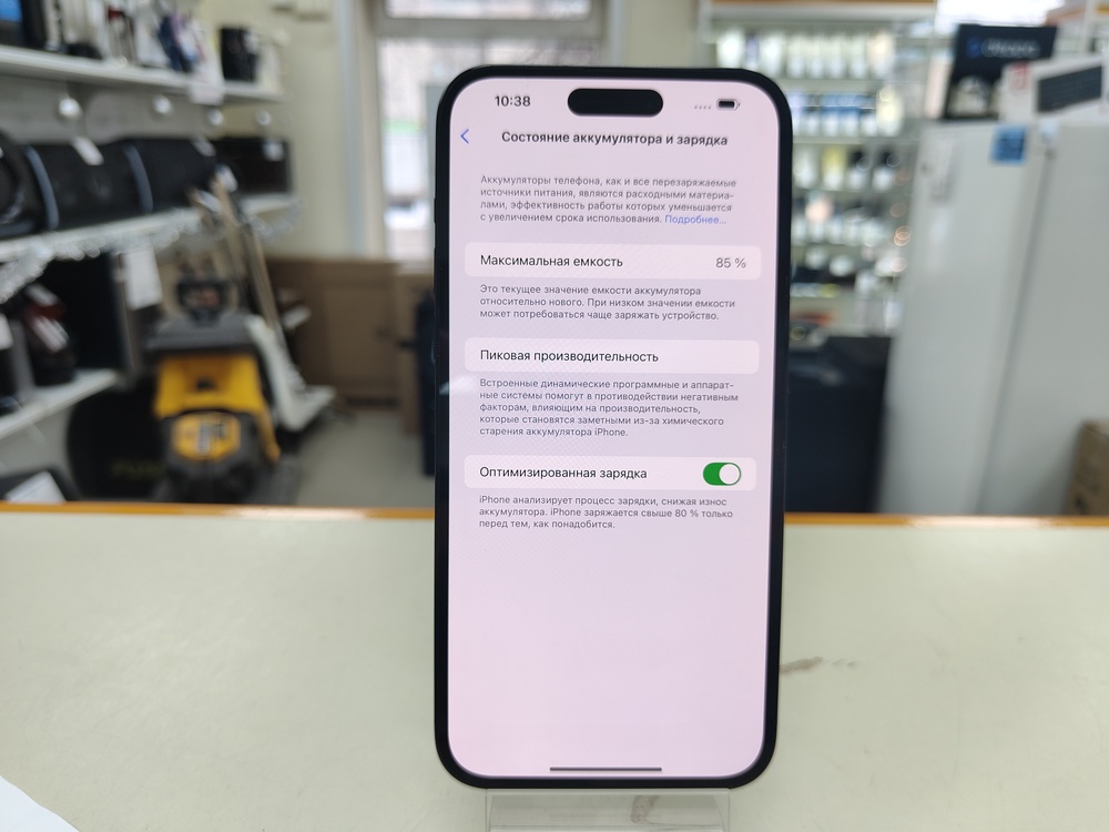 Смартфон Apple Iphone 14 Pro Max 256Gb