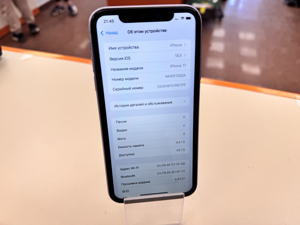 Смартфон Apple iPhone 11 64Gb