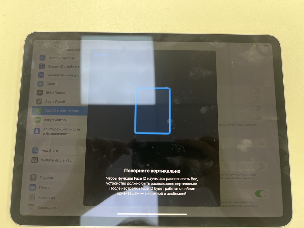 Планшет Apple iPad Pro 128ГБ(11 дюймов, 4-го пок.M2)2022,A2759 (Wi-Fi)