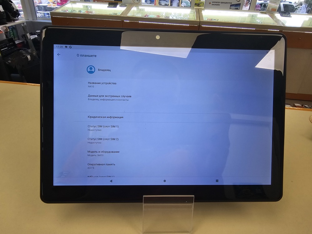 Планшет Dexp Ursus B31