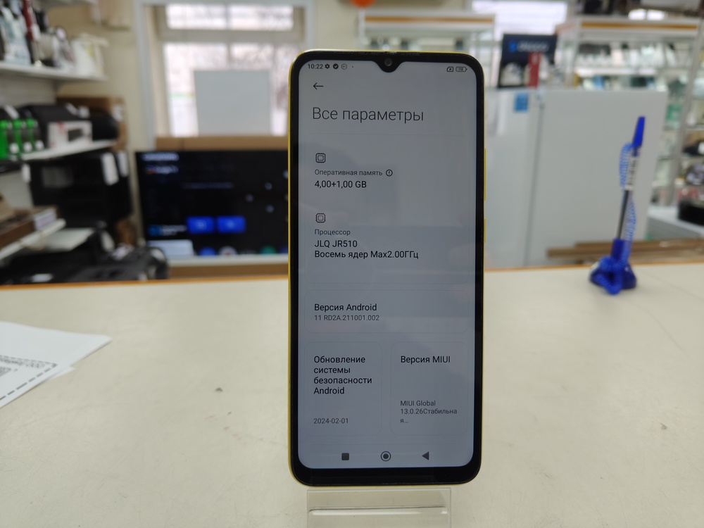 Смартфон Xiaomi Poco C40 4/64
