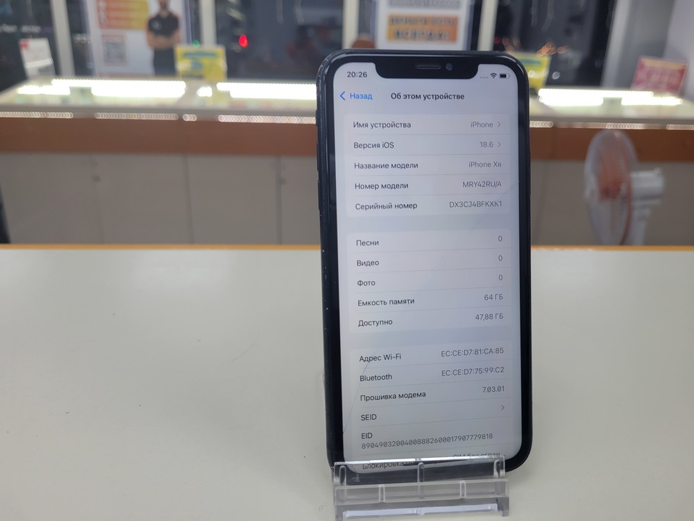Смартфон Apple iPhone Xr 64Gb