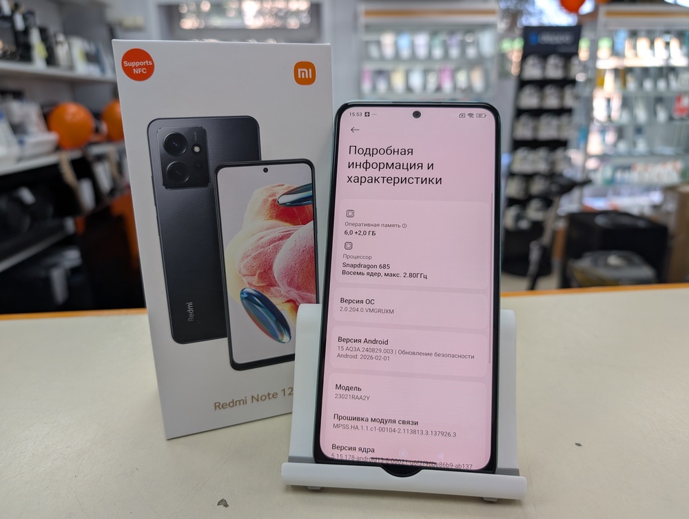 Смартфон Xiaomi Redmi 12 6/128