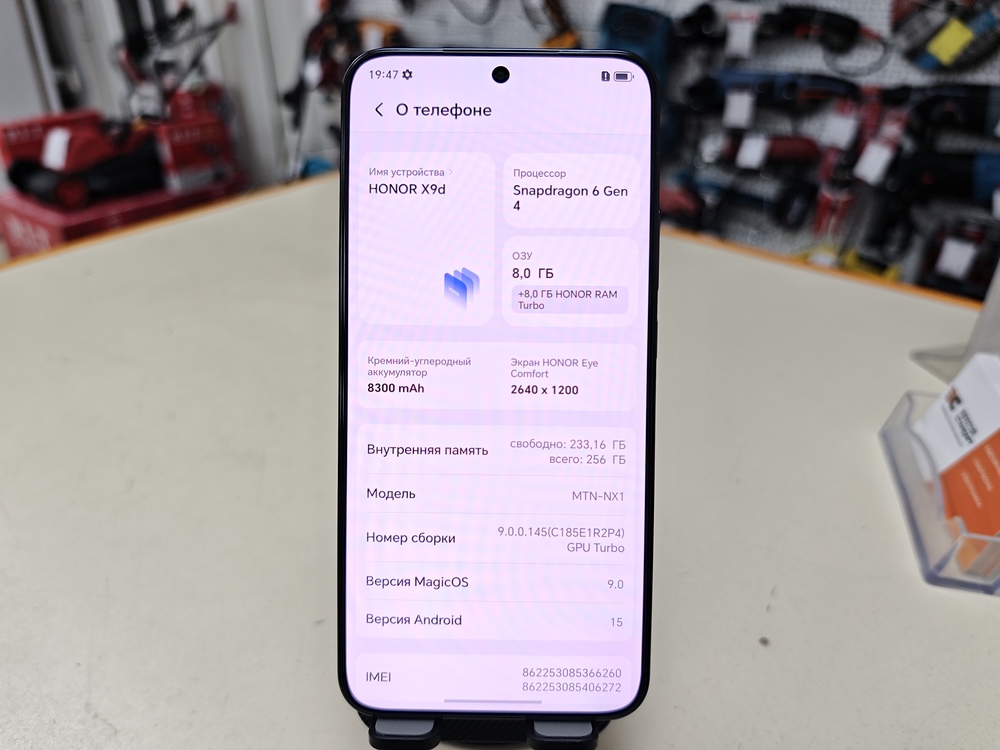 Смартфон Honor X9d 12/256