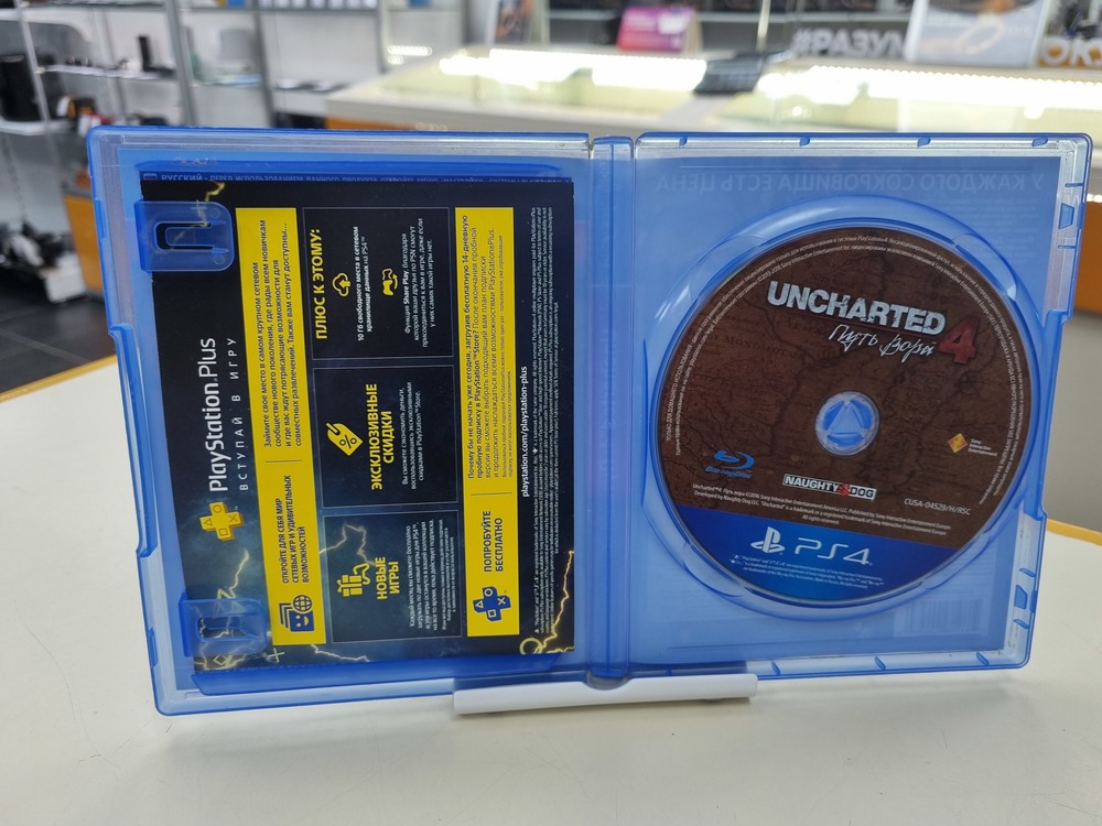 Игра Playstation 4 Uncharted: Путь вора