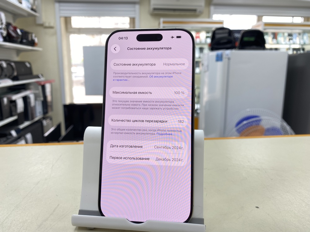 Смартфон Apple Iphone 16 Pro 256Gb