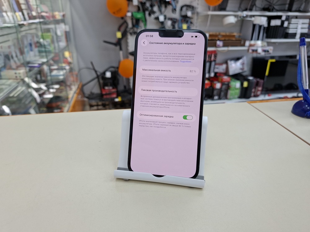 Смартфон Apple Iphone 14 Plus 128GB