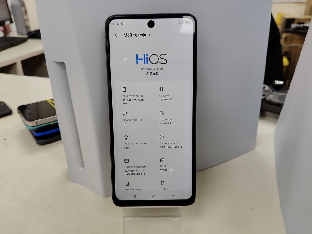 Смартфон Tecno Spark 10 Pro 8/256