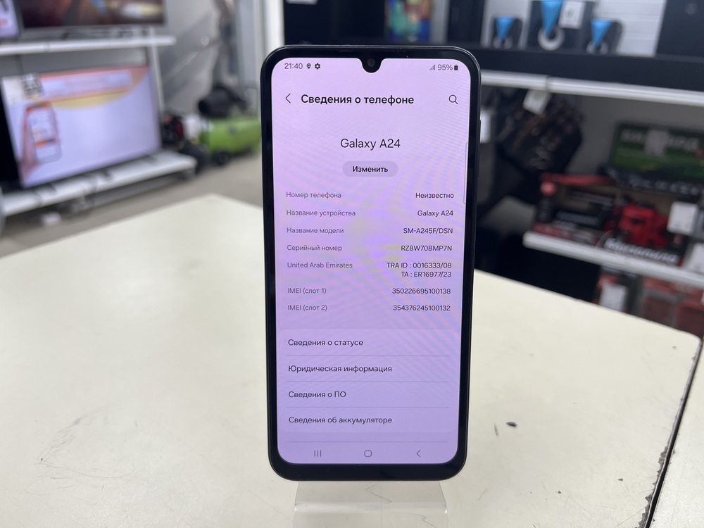 Смартфон Samsung Galaxy A24 4/128