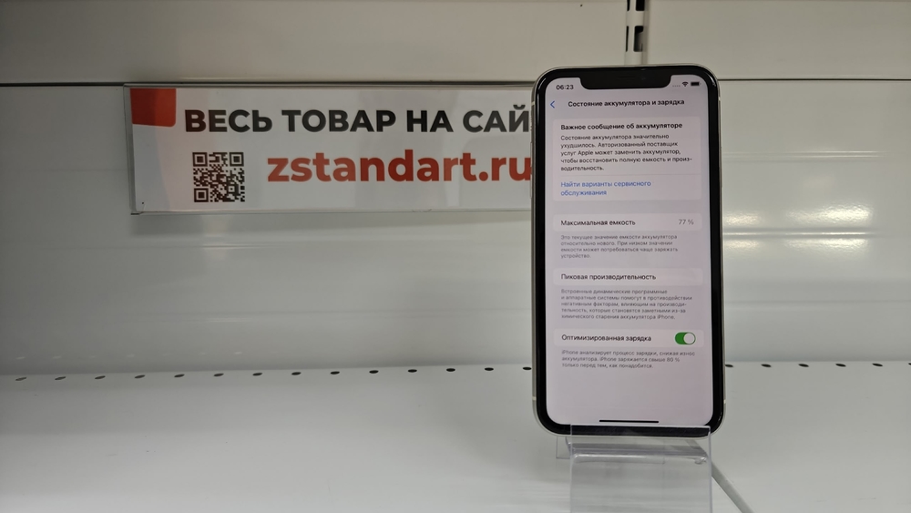 Смартфон Apple iPhone 11 128Gb