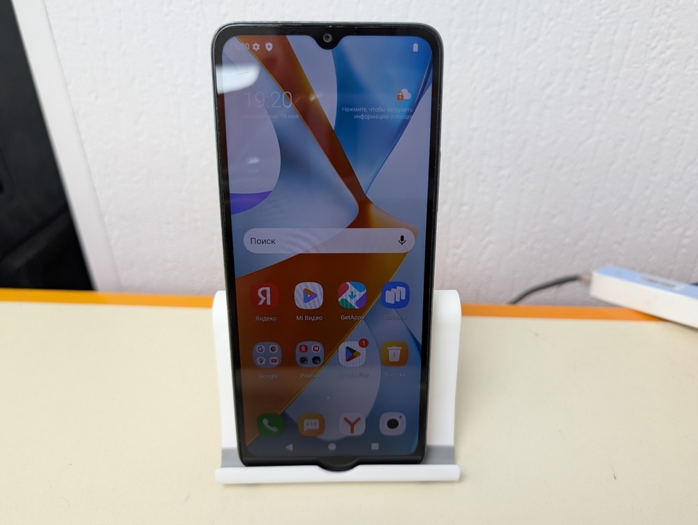 Смартфон Xiaomi POCO C61 4/128