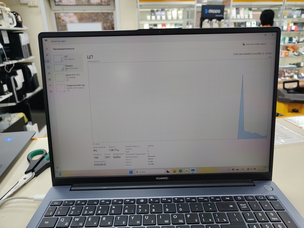 Ноутбук Honor honor; Core i3-1215U, Intel UHD Graphics, 8 Гб, 512 GB, Нет