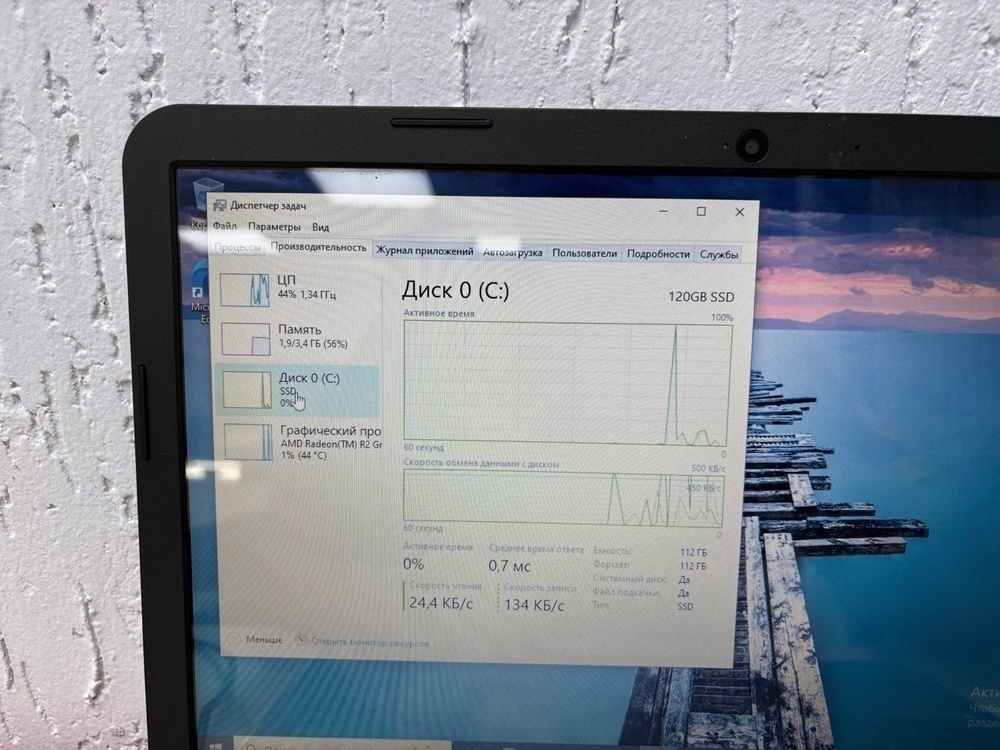 Ноутбук HP; E1-6010, Radeon R2 series, 4 Гб, 120 Гб, Нет