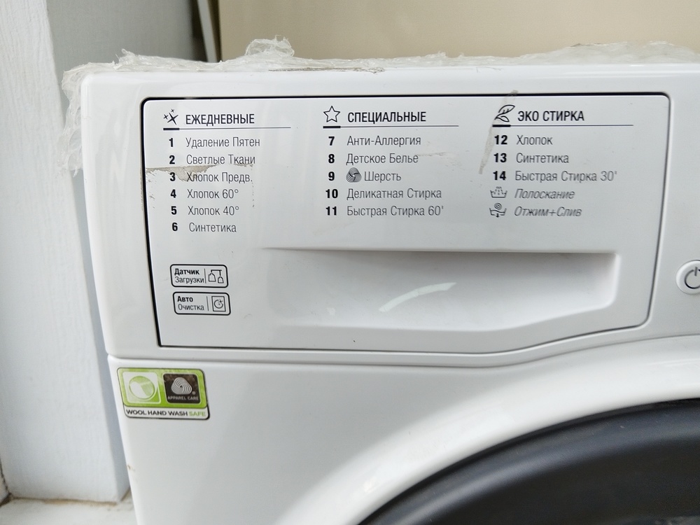 Стиральная машина Ariston WMSL 501