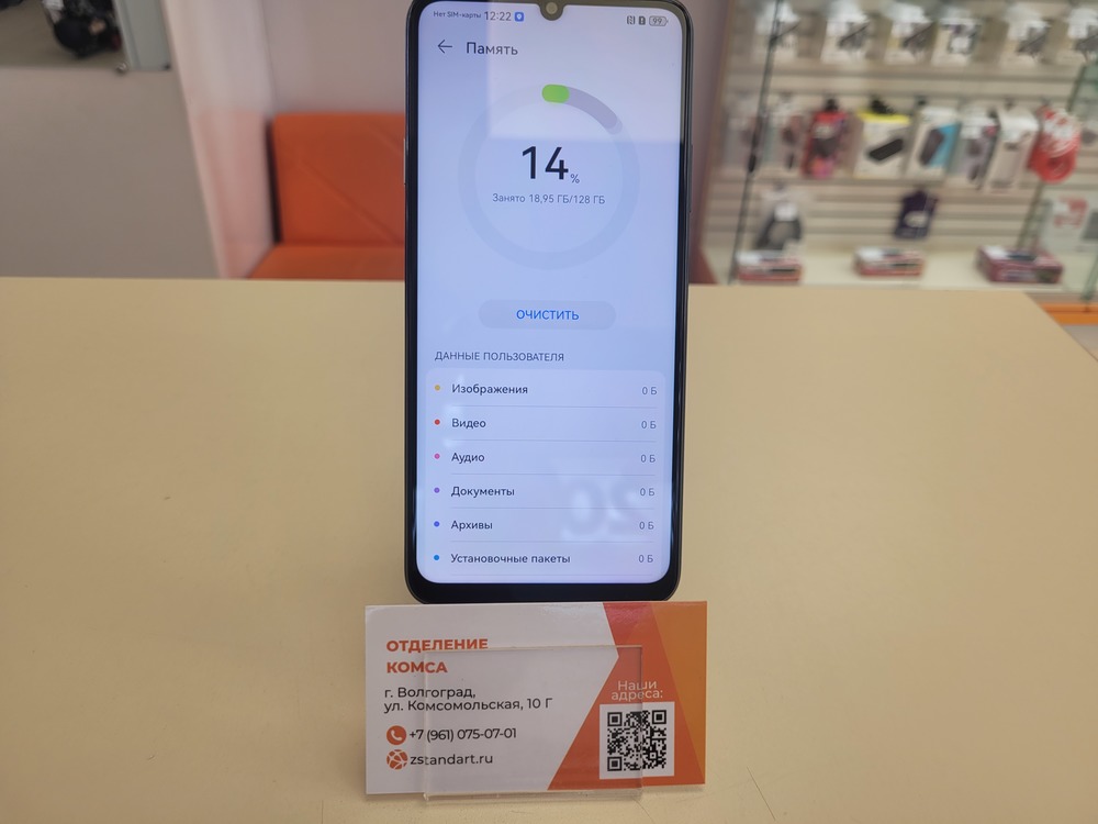 Смартфон Huawei Nova Y72S 128Gb