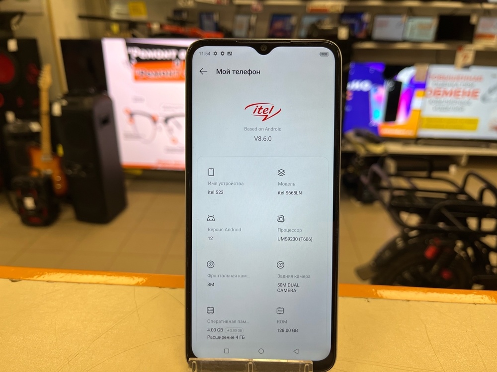 Смартфон Itel S23 4/128