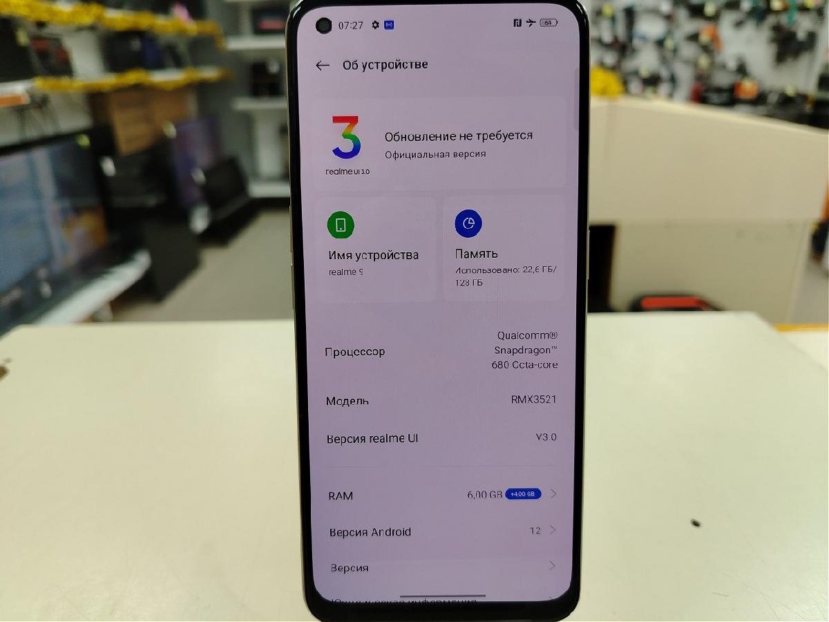Смартфон Realme 9 6/128