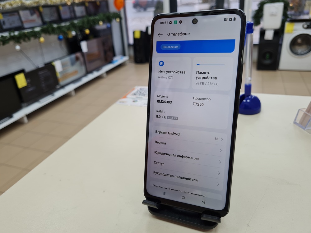 Смартфон Realme C71 8/256