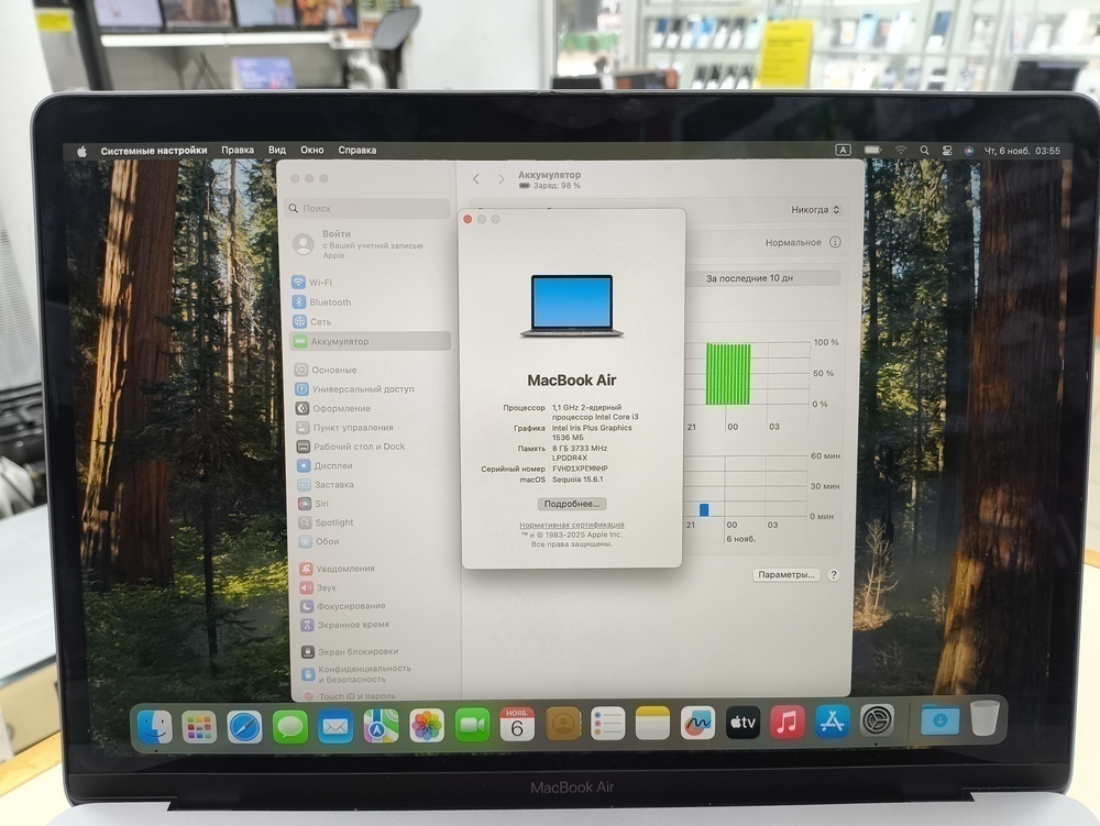 Ноутбук Apple MacBook Air (Retina 13 дюймов, 2 порта Thunderbolt 3,A2179) 2020