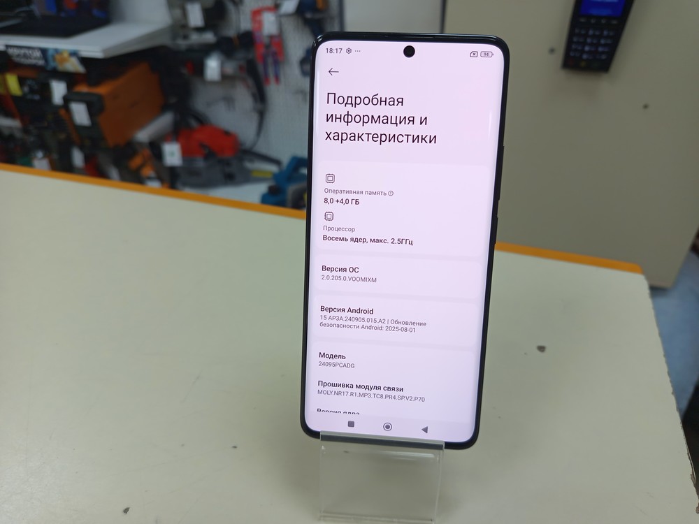Смартфон Xiaomi POCO X7 8/256