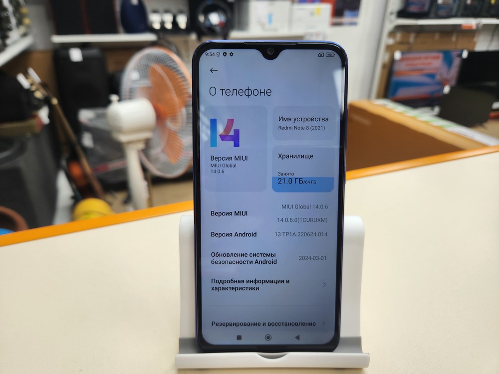 Смартфон Xiaomi Redmi Note 8 4/64