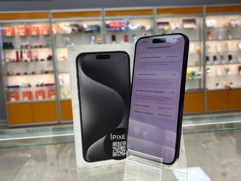 Смартфон Apple iPhone 15 Pro Max 256Gb