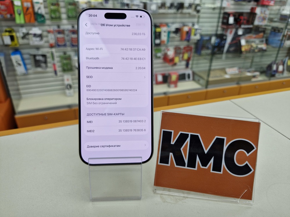 Смартфон Apple Iphone 16 Pro 256Gb