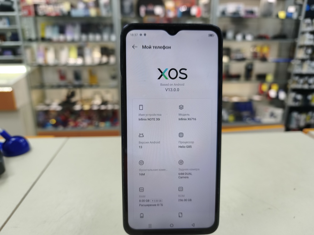 Смартфон Infinix Note 30i 8/256
