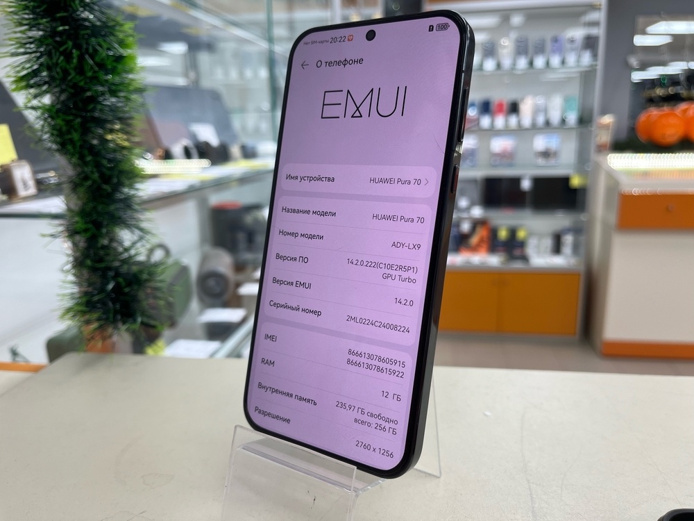 Смартфон Huawei Pura 70 12/256