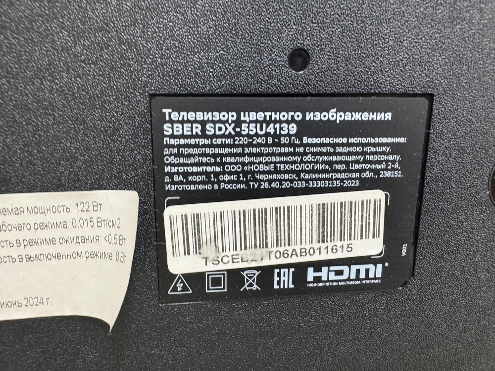 LED Телевизор SBER SDX-55U4139