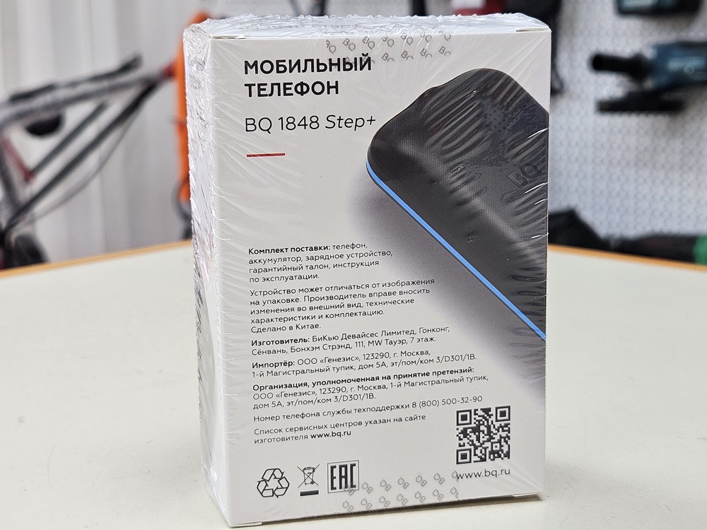 Мобильный телефон BQ 1848