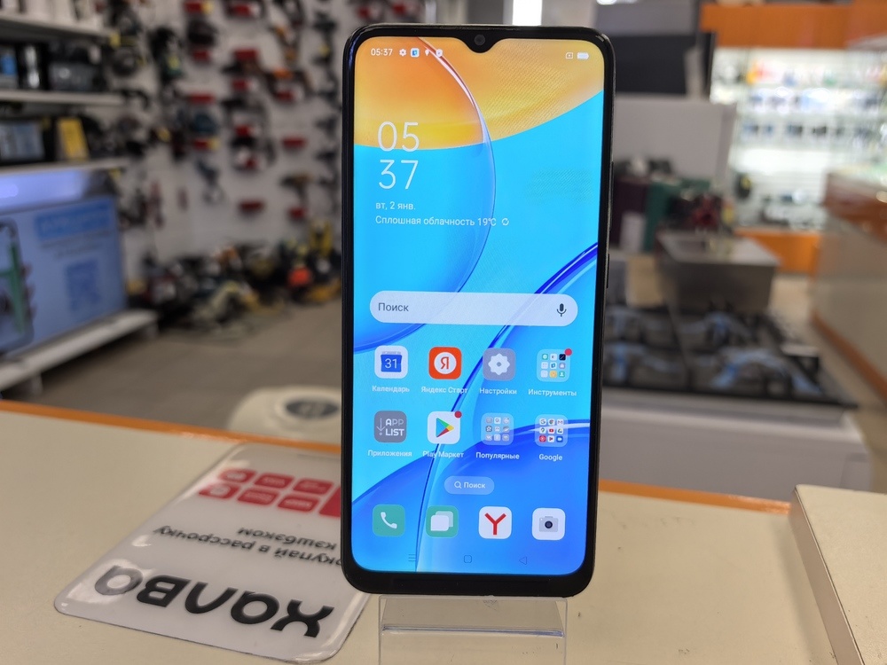 Смартфон Oppo A15 2/32